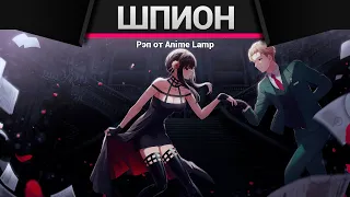 Anime Lamp - Семья шпиона 2 | Spy x Family 2