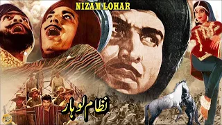 NIZAM LOHAR (1966) - NEELO & ALLAUDIN - OFFICIAL PAKISTANI MOVIE