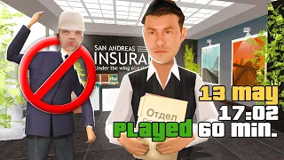 УВОЛИЛ ВСЕХ 🚫 и РАБОТАЮ ОДИН в GTA SAMP