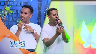 "ድምፃዊ የመሆኔ ምስጢር እናቴ ናት"ድምፃዊ ልዑል ሲሳይ /በእሁድን በኢቢኤስ /