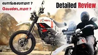 Hero Xpulse 200 4V | Price, Mileage, Images, Colours  - வாங்கலாமா ? வேண்டாமா ?