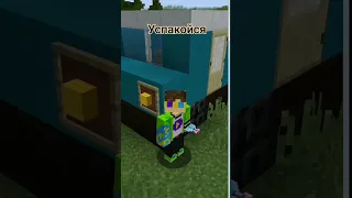 Грустная песня про маленького чушпана в Minecraft #shorts