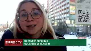 Наслідки ворожих обстрілів Вінничини