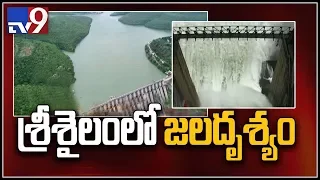 Drone visuals of Srisailam dam - TV9 Exclusive