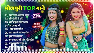 #भोजपुरी के धुम मचा देनी वाली टॉप 100 Song | #खेसारी लाल | #पवन_सिंह | #प्रमोद_प्रेमी | #शिल्पी_राज