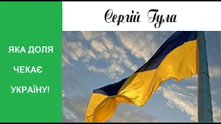 Це не просто війна! Це надзвичайно важливий переламний період для України! В НАС Є ЛИШЕ ОДИН ВИБІР!