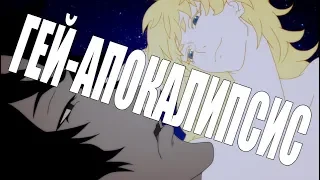 Devilman Crybaby и КУЛЬТУРНАЯ РЕВОЛЮЦИЯ В АНИМЕ