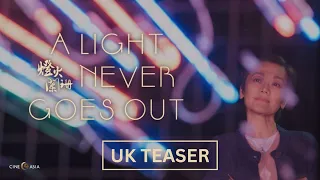 A Light Never Goes Out (UK Teaser)