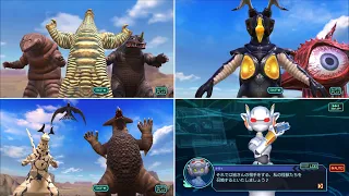 【ウルバト】大怪獣バトルコラボイベント 無法なる怪獣惑星【ウルトラ怪獣バトルブリーダーズ】