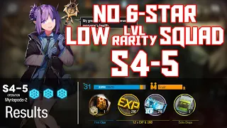 【明日方舟/Arknights】[S4-5] - Low Lvl-Rarity Squad - Arknights Strategy