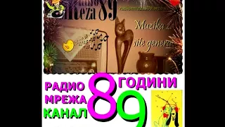 MAK FOLK HIT MIX (Radio Mreza 89 In The Mix) МАК ФОЛК ХИТ МИКС '2018