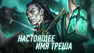 Необычные факты обо всех чемпионах League of Legends | Часть 3