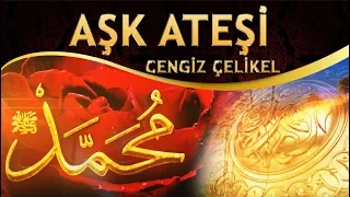 İlahi - "Efendim Medine'de Aşkı Yanar Sinede" / Aşk Ateşi İlahisi / Cengiz Çelikel