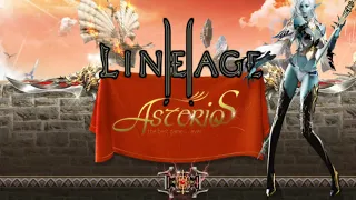 СТРИМ -Lineage 2 HF  Asterios x 1 КАЧАЮ ДД ОСНОВА