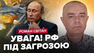 СВІТАН: Склади Путіна ПУСТІ. Захід  дав ДОЗВІЛ бити ракетами? F-16 ВЖЕ в дорозі