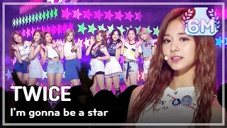 [HOT] TWICE - l’m gonna be a star, 트와이스 - l’m gonna be a star Show Music core 20160611