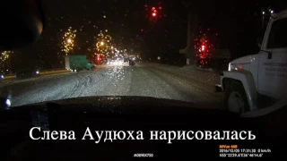 ВОЛЬВО ХС70 по снежной каше