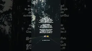 Kannai Vittu Song Lyrics | Iru Mugan | WhatsApp Status Tamil | Tamil Lyrics Song | @Dreamzone43  |