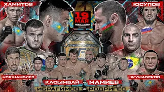 Касымбай VS Мамиев. Хадис VS Родригес. Юсупов VS Найман. Азизхан VS Жуман. Тигр VS Черкес. КАЗАХСТАН