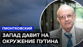 🔥 ПИОНТКОВСКИЙ: Пьяные заявления Путина / Запад вынес приговор Путинскому режиму!