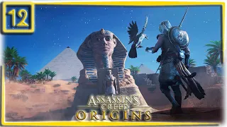 Загадка Сфинкса... Assassins Creed: Origins