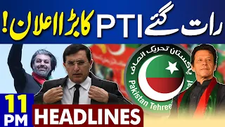 Dunya News Headlines 11:00 PM | PTI Big Announcement at Late Night | Imran Khan | 16 Feb 2024