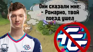 resolut1on рассказывает как его кикнули из Forward Gaming | Худшее со стримов dota 2 0x2B