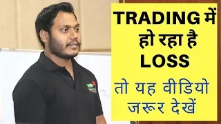 How to handle losses in trading |my secrets#learn with me