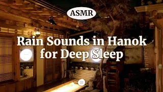 [ASMR] Rain Sounds at an Ambient Hanok | Relaxing Sounds to Induce Sleep (for studying, white noise)