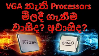 Importance between processor and VGA when choosing a computer- kcr TEC