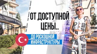 ВЫГОДНАЯ инвестиция! Покупка квартиры в Алании от застройщика. Район Паяллар. Недвижимость в Турции