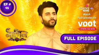 Naagin 6 (Bengali) | নাগিন 6 | Episode 45 | 07 December 2022