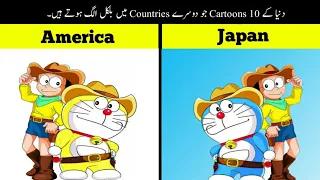 10 Famous Cartoons Which Look Different In Other Countries | Haider Tv