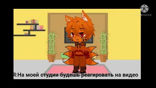 Реакция курамы на тт (1/3)