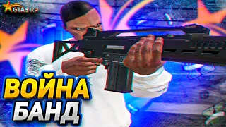 НОВАЯ ВОЙНА БАНД НА ГТА 5 РП /  КАПТЫ И ТУЛЕВО GTA 5 RP