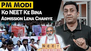 Modi Ji Ko Aisa Karna Chahiye || Neet 2023 || Dr. Geetendra Sir