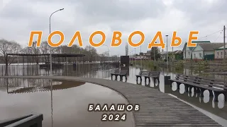 Разлив на Хопре 2024!