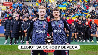 Історичний дебют вихованців академії за основу Вереса. Як це було? Серіал «Академія». Сьомий епізод