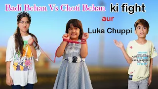 badi behan vs choti behan ki fight aur Luka Chuppi  | Motivational Story | MoonVines