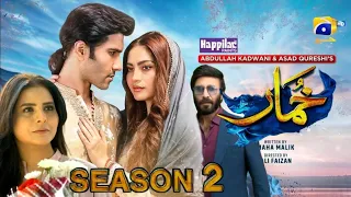 Khumar Season 2 Episode 1 - [Eng Sub] - Neelam Muneer - Feroze Khan - Review Drama - 5 May 2024