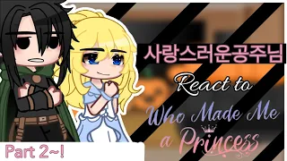 |Lovely princess react to| |Part 2|