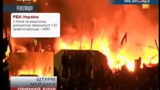 Штурм Майдана запись с прямого эфира 20.37