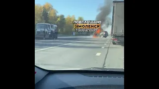 В Смоленском районе на трассе загорелся автомобиль. Видео: Подслушано Смоленск