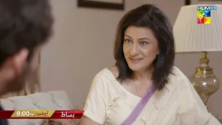 Bisaat - Episode 05 Promo - Tonight at 9 PM Only On Hum TV