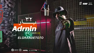 Adrenaline | 32 Bar | Feat ELGRANDETOTO