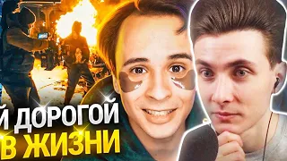 ХЕСУС СМОТРИТ: Снял клип НЕ ПРОЧИТАВ СЦЕНАРИЙ (Feat. Karrambaby)