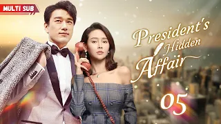 President's Hidden Affair🧡EP05 | #zhaolusi | Pregnant wife decided to divorce, but found his affair