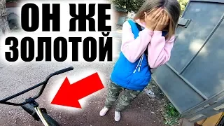 ДЕВУШКЕ Простого Парня Подсунули ДРУГОЙ БМХ но Она...