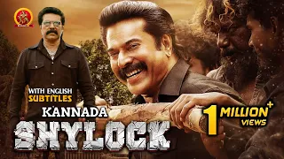 Mammootty Latest Kannada Action Thriller Movie | Shylock | Meena | Raj Kiran | Arthana Binu