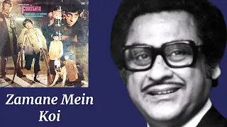 Zamane Mein Koi Hamara Nahi l Kishore Kumar, Farishta (1984)